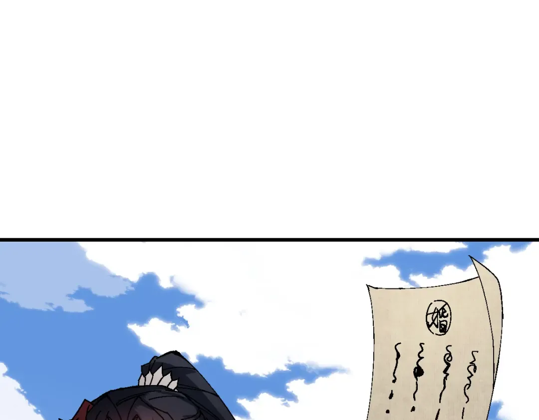 第171话 第30页