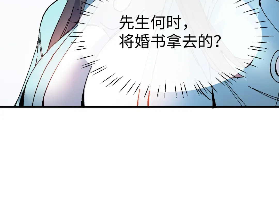 第171话 第35页