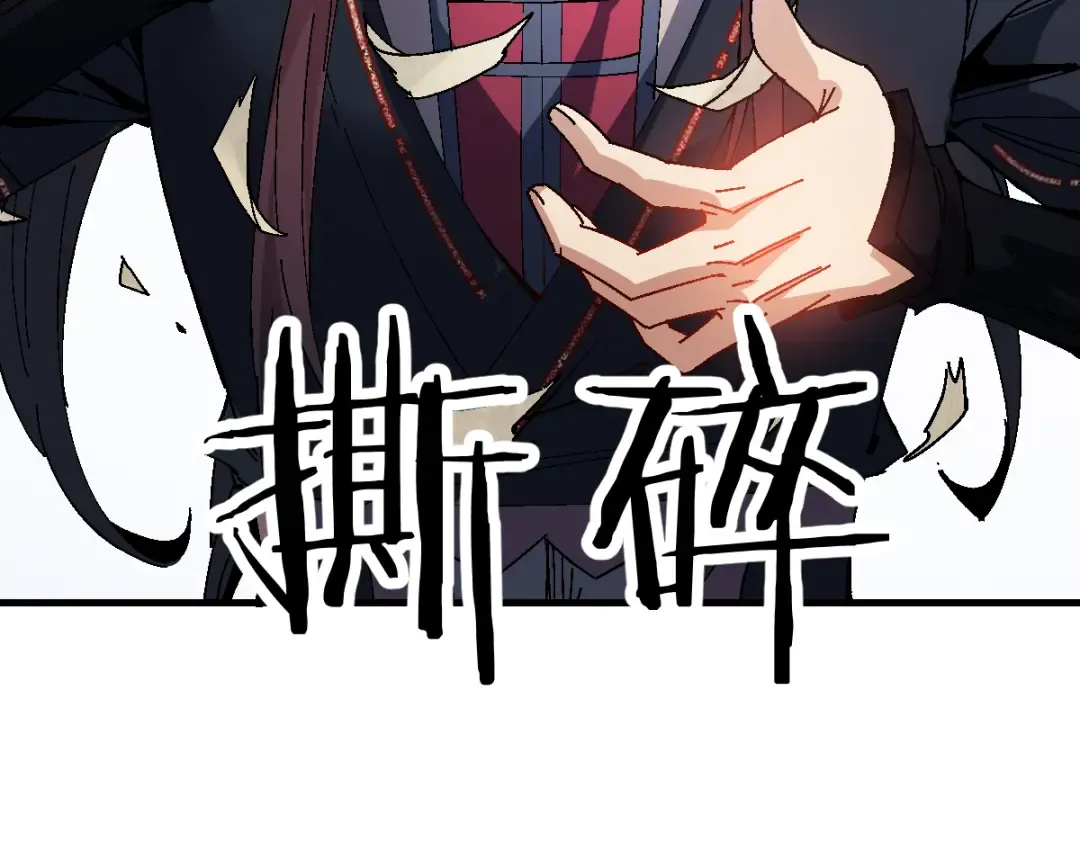 第171话 第38页