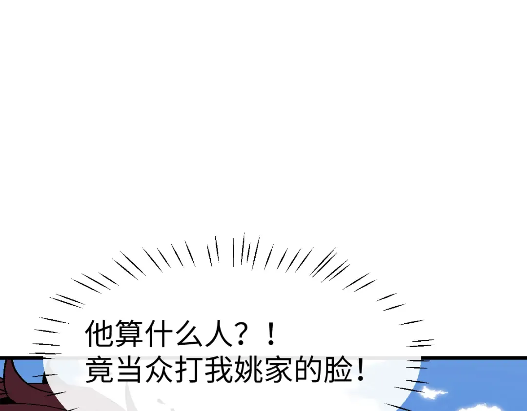 第171话 第39页