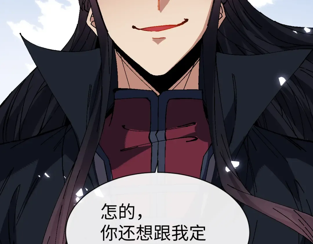 第171话 第50页