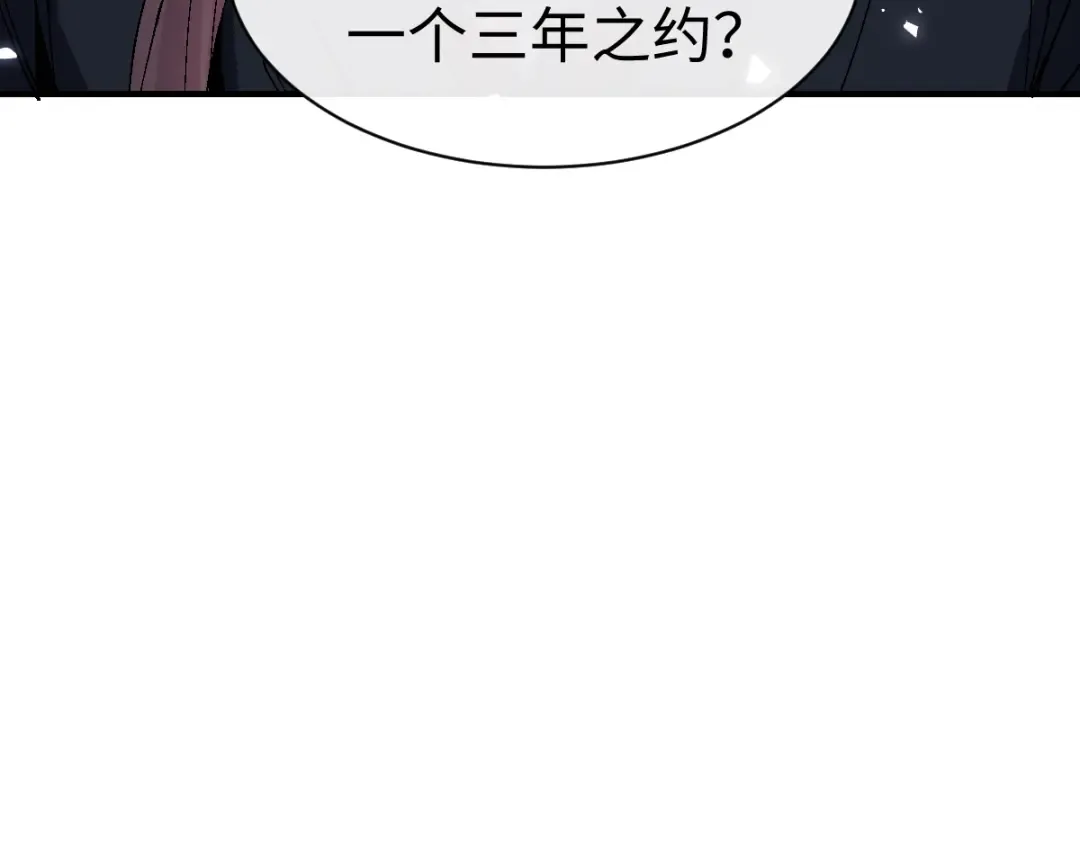 第171话 第51页