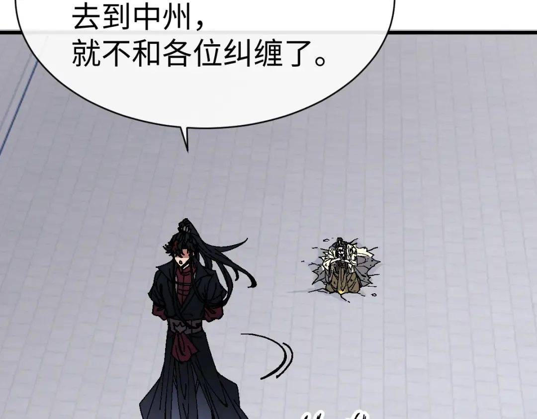 第171话 第55页