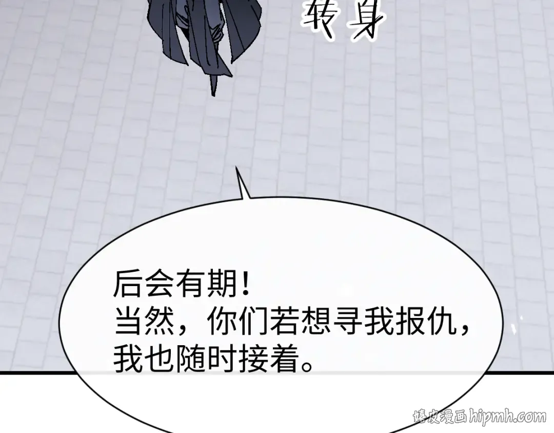 第171话 第56页