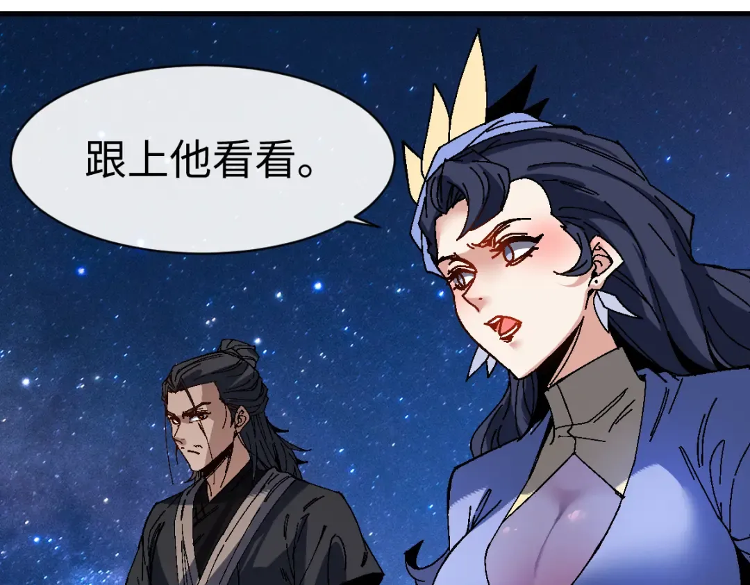 第171话 第58页