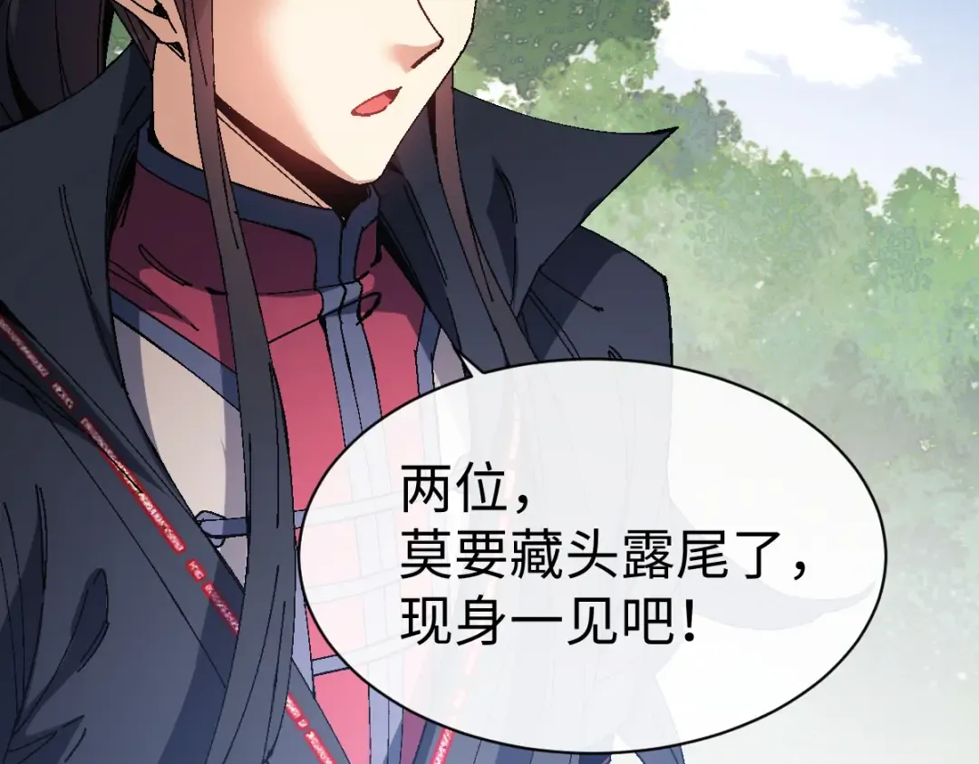 第171话 第70页
