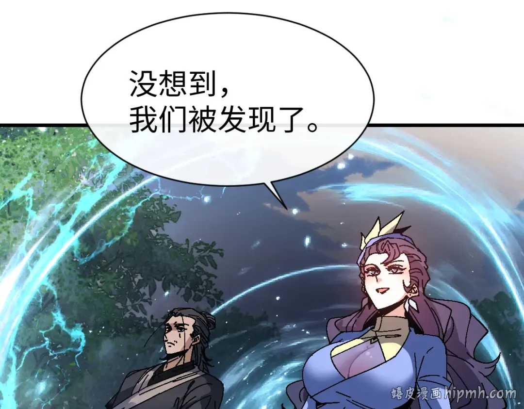 第171话 第72页