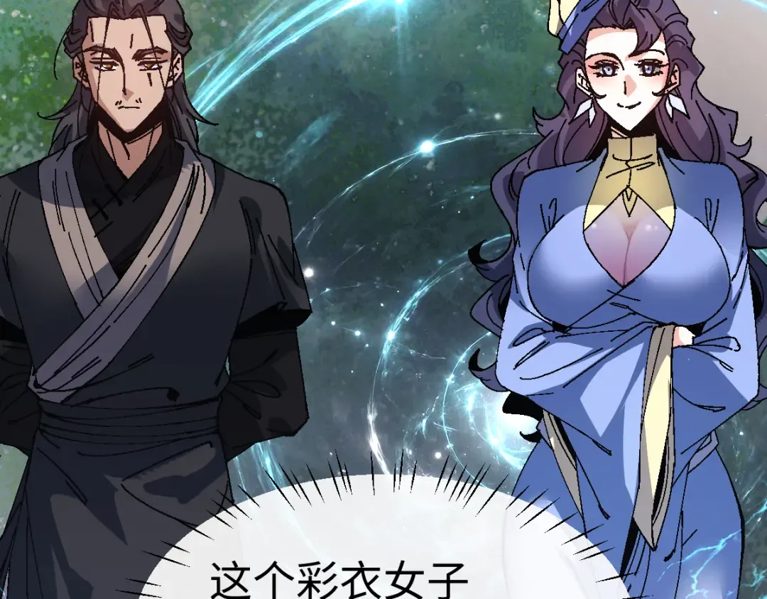第171话 第76页