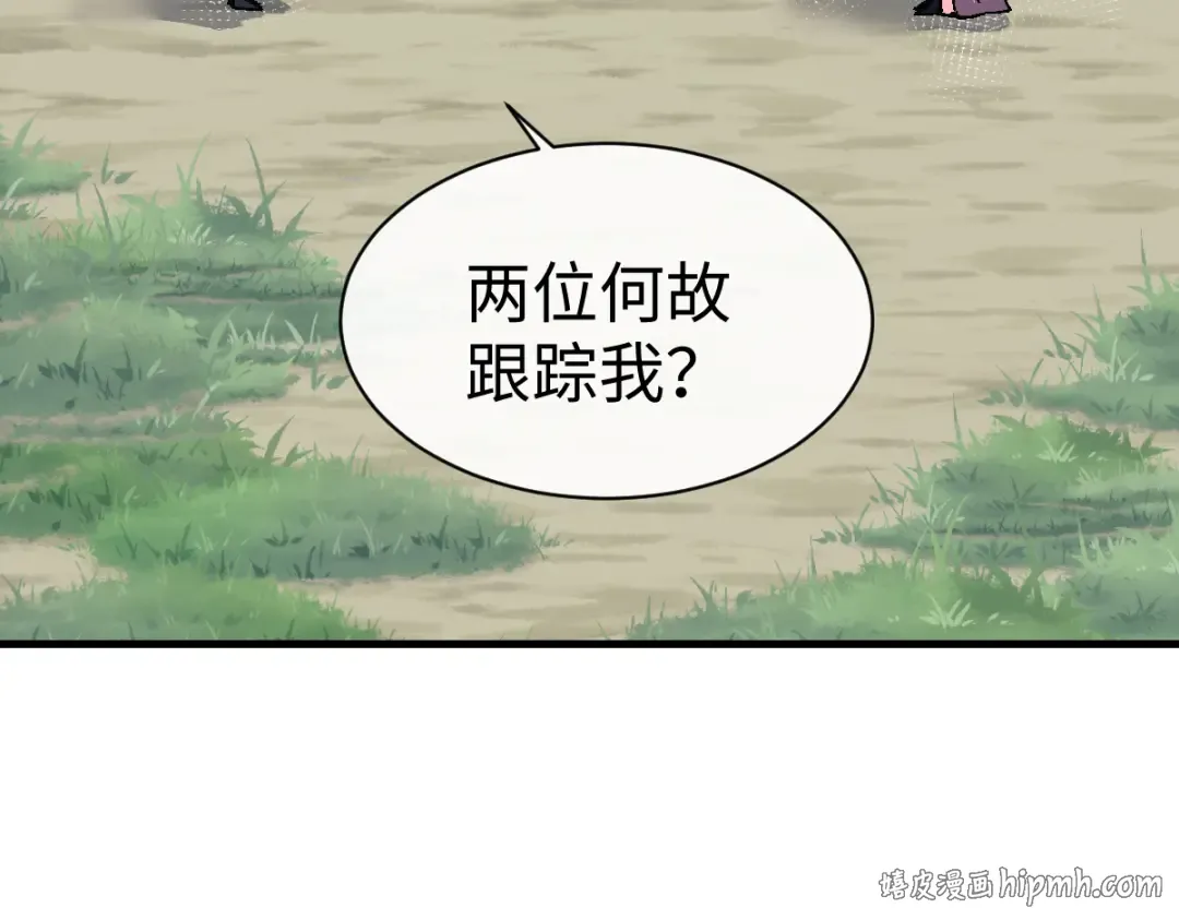 第171话 第80页
