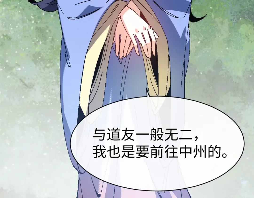第171话 第86页
