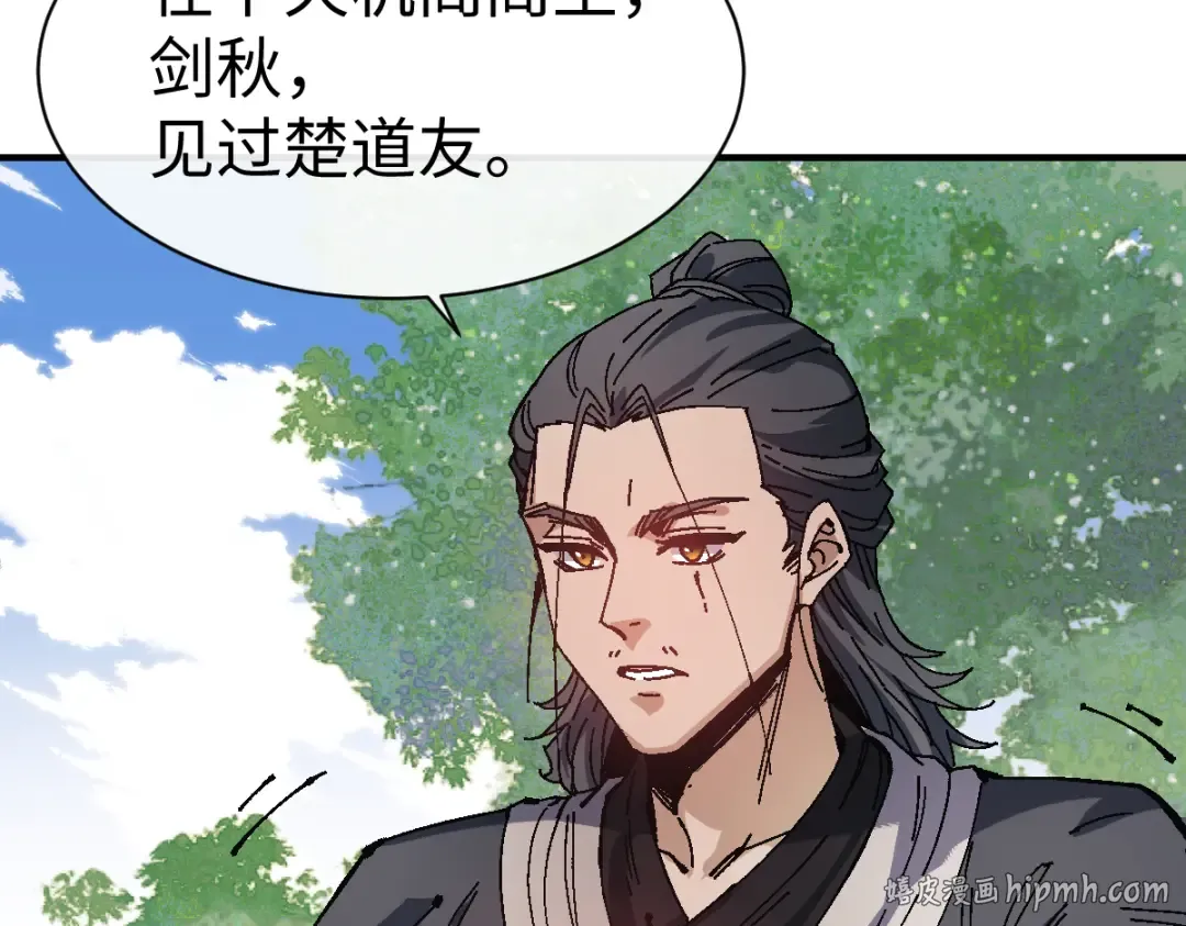 第171话 第88页