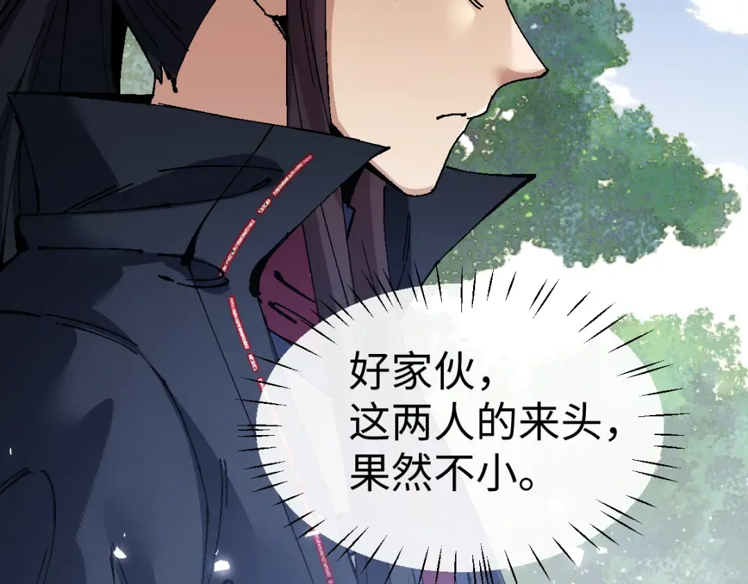 第171话 第92页