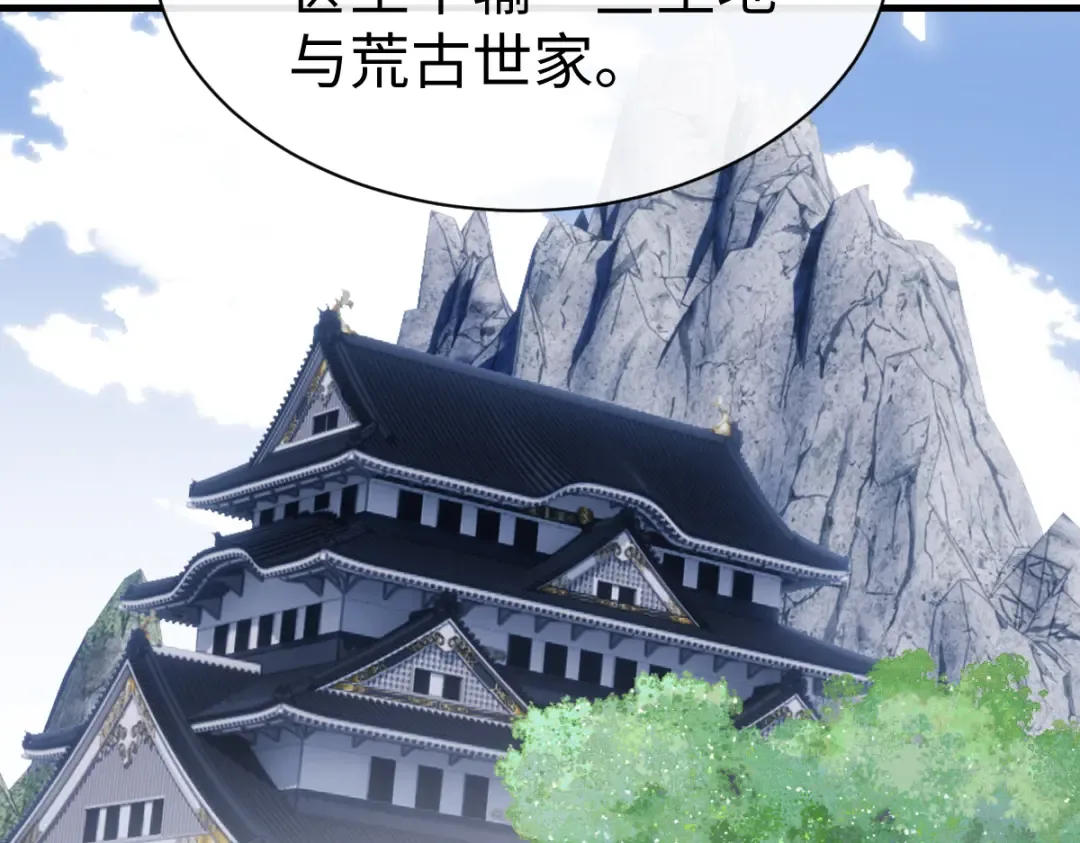 第171话 第94页