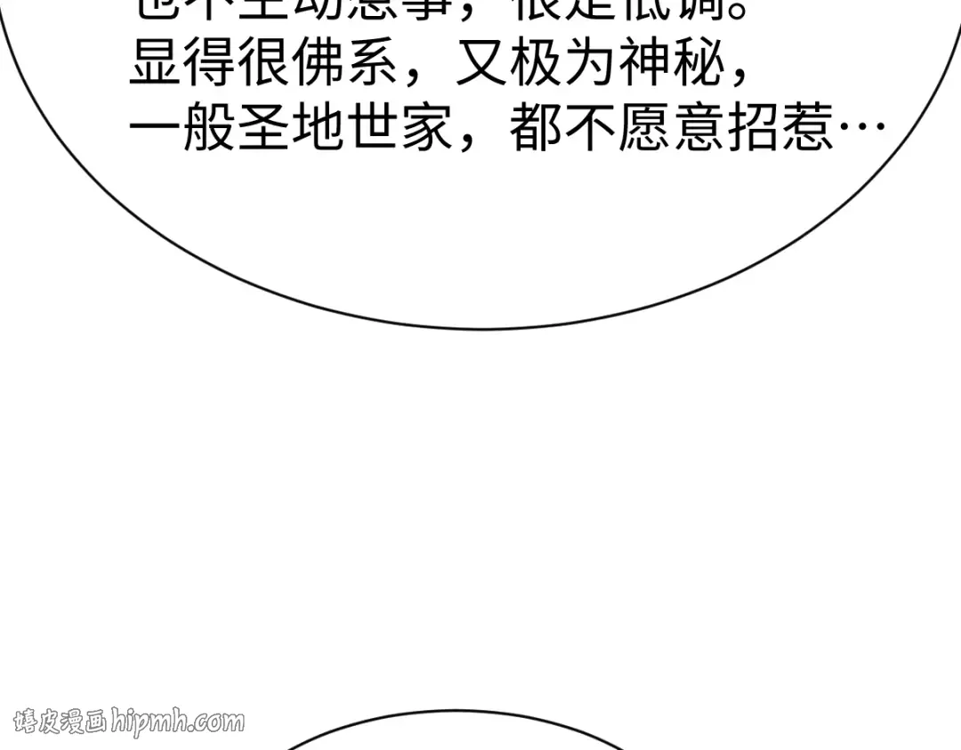 第171话 第96页