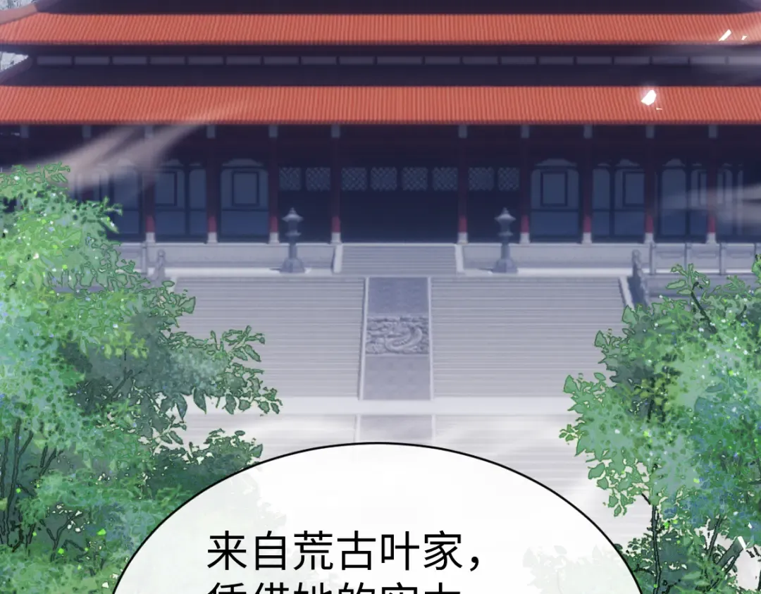 第171话 第98页