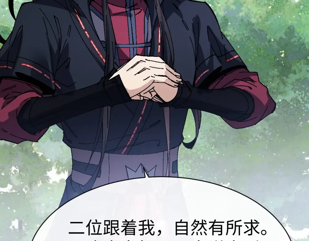 第171话 第101页