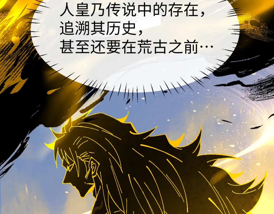 第171话 第114页