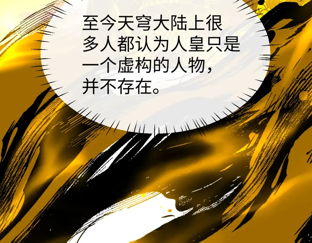 第171话 第116页