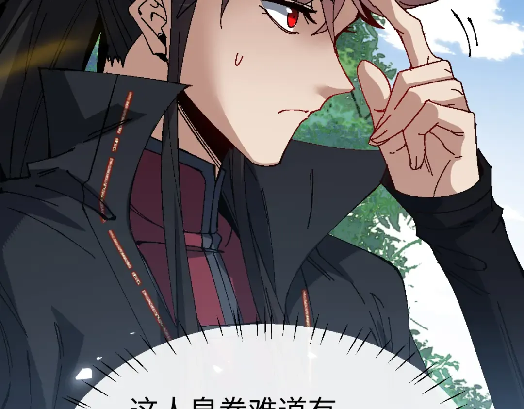 第171话 第118页