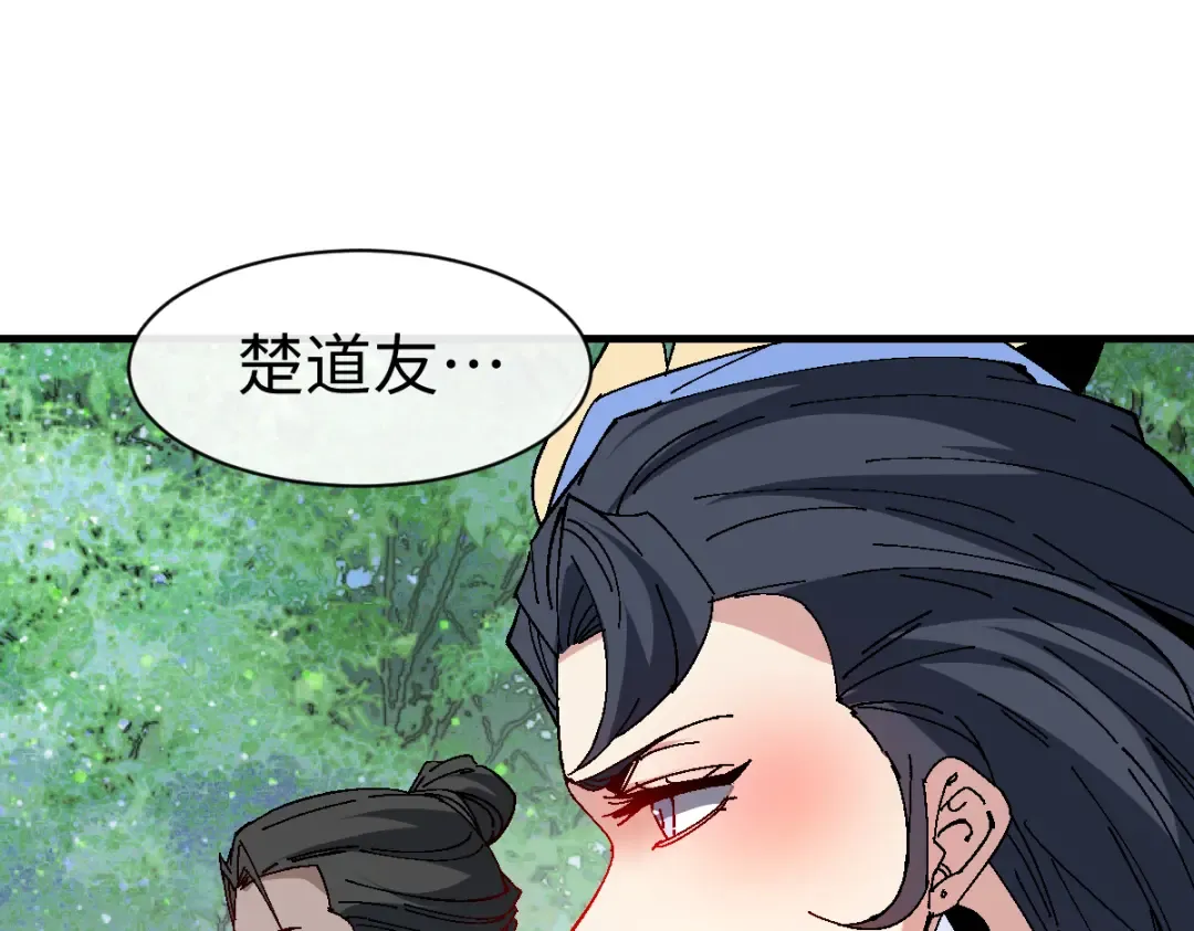 第171话 第123页