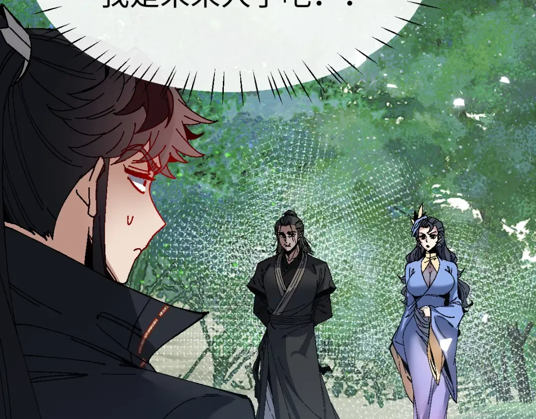 第171话 第126页