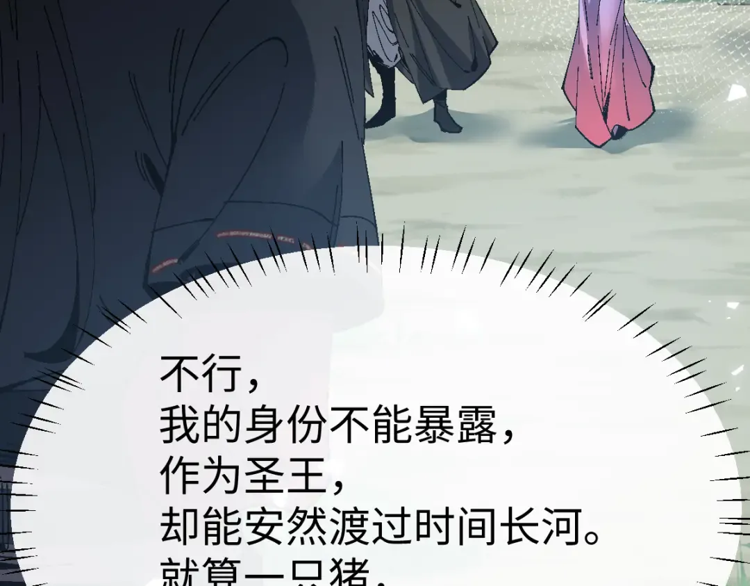 第171话 第127页