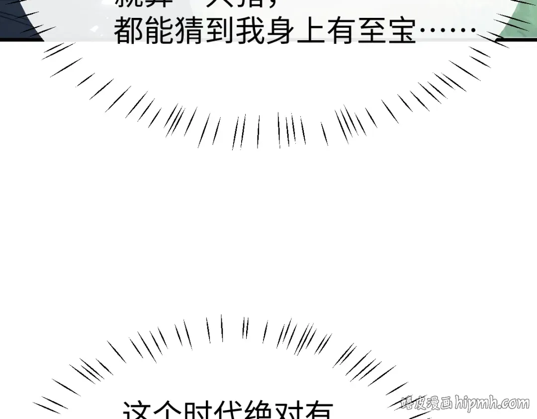 第171话 第128页