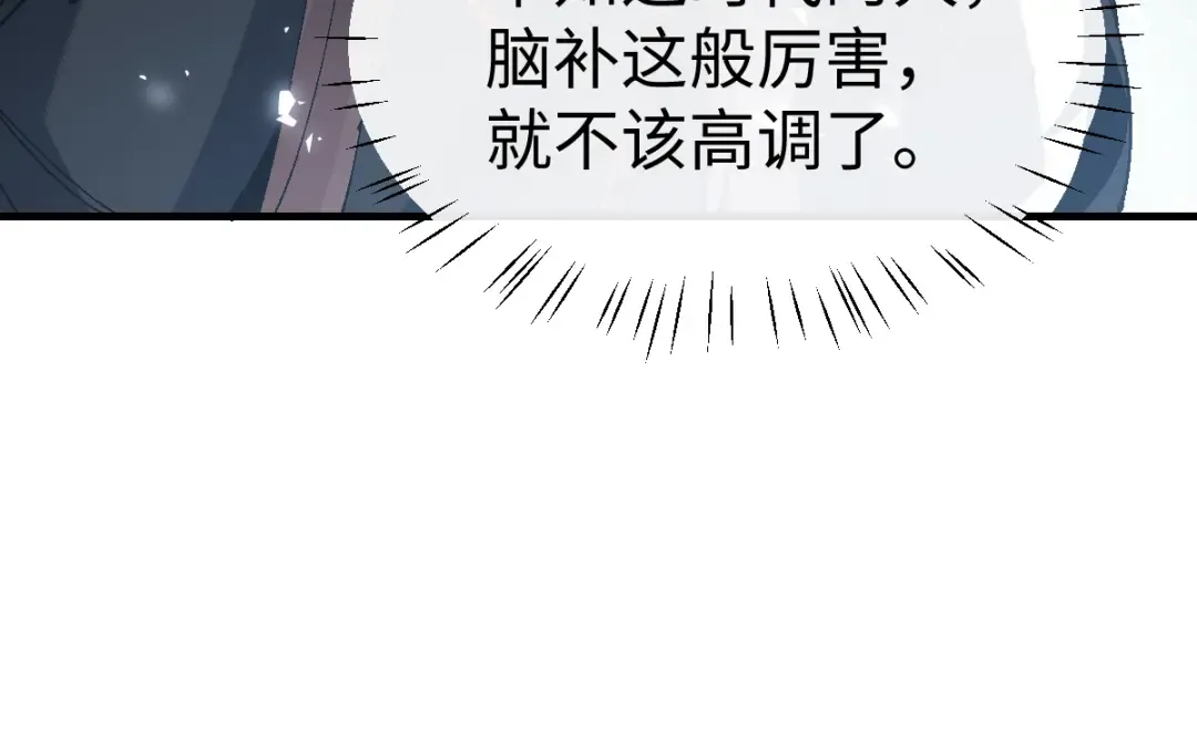 第171话 第131页