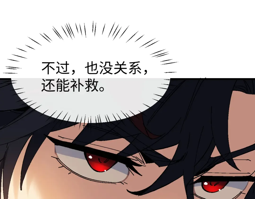 第171话 第132页