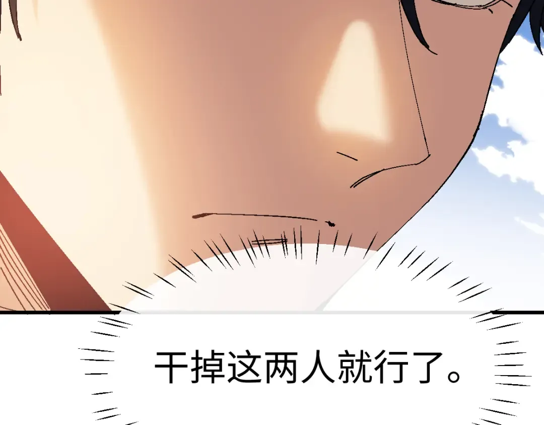 第171话 第133页