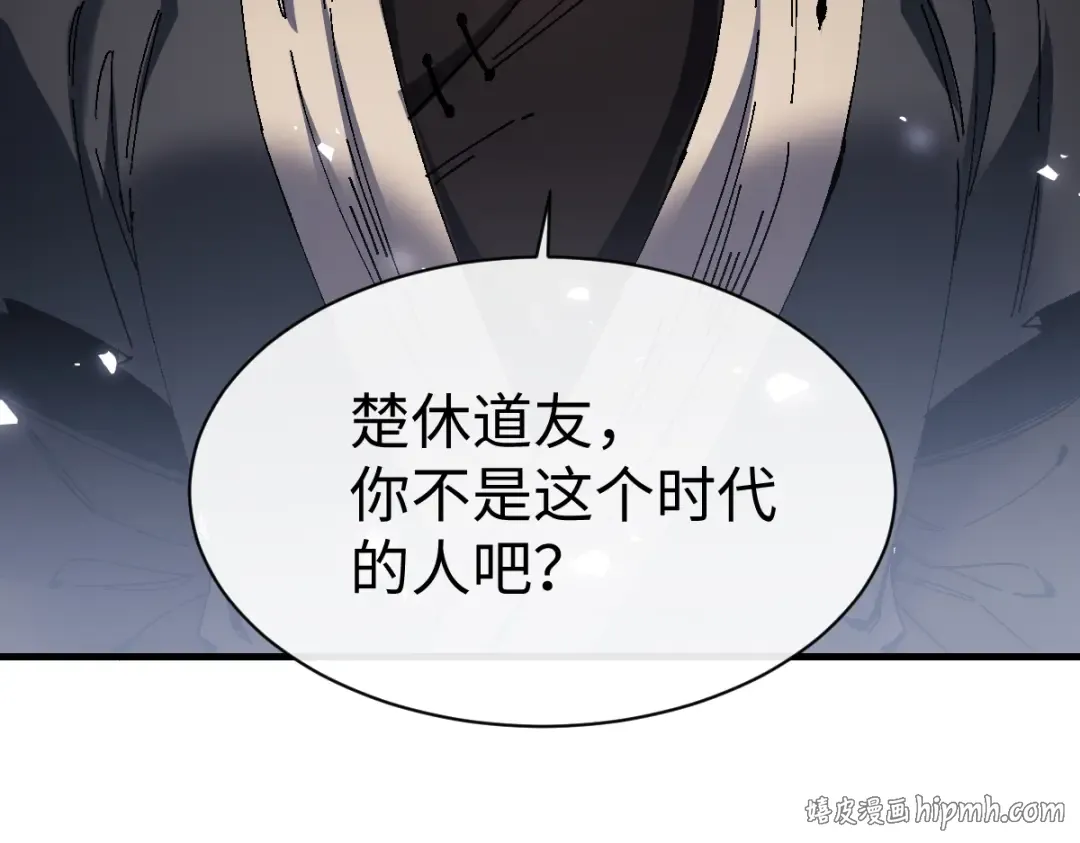 第171话 第136页