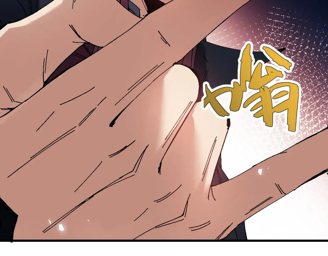 第172话 第12页