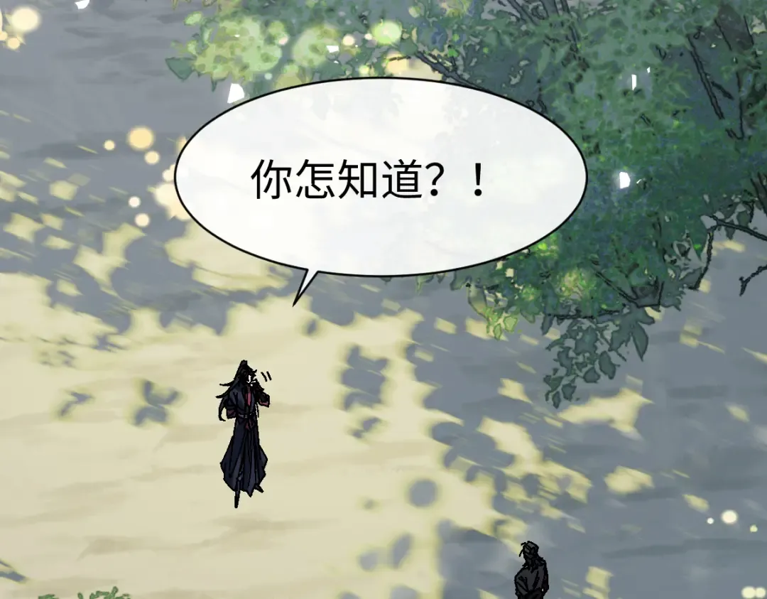 第172话 第20页