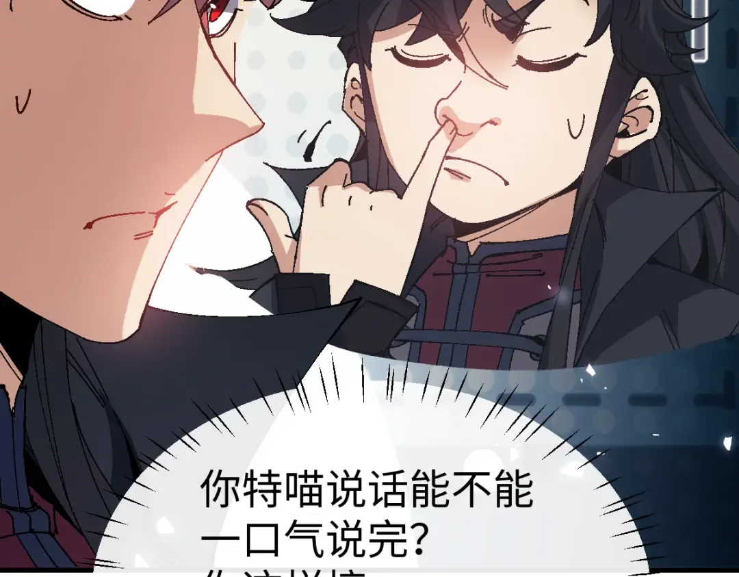 第172话 第27页