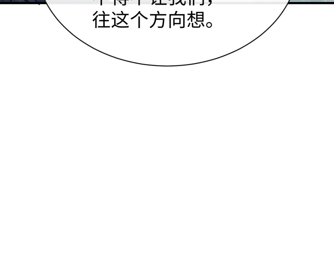 第172话 第31页