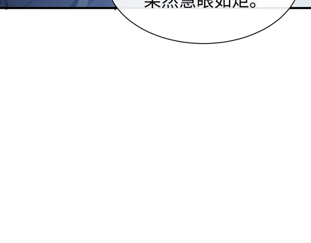 第172话 第34页