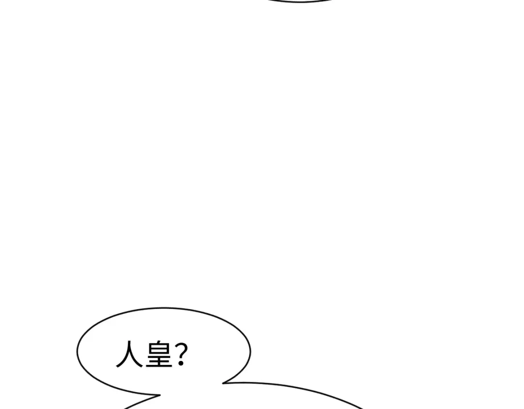 第172话 第43页