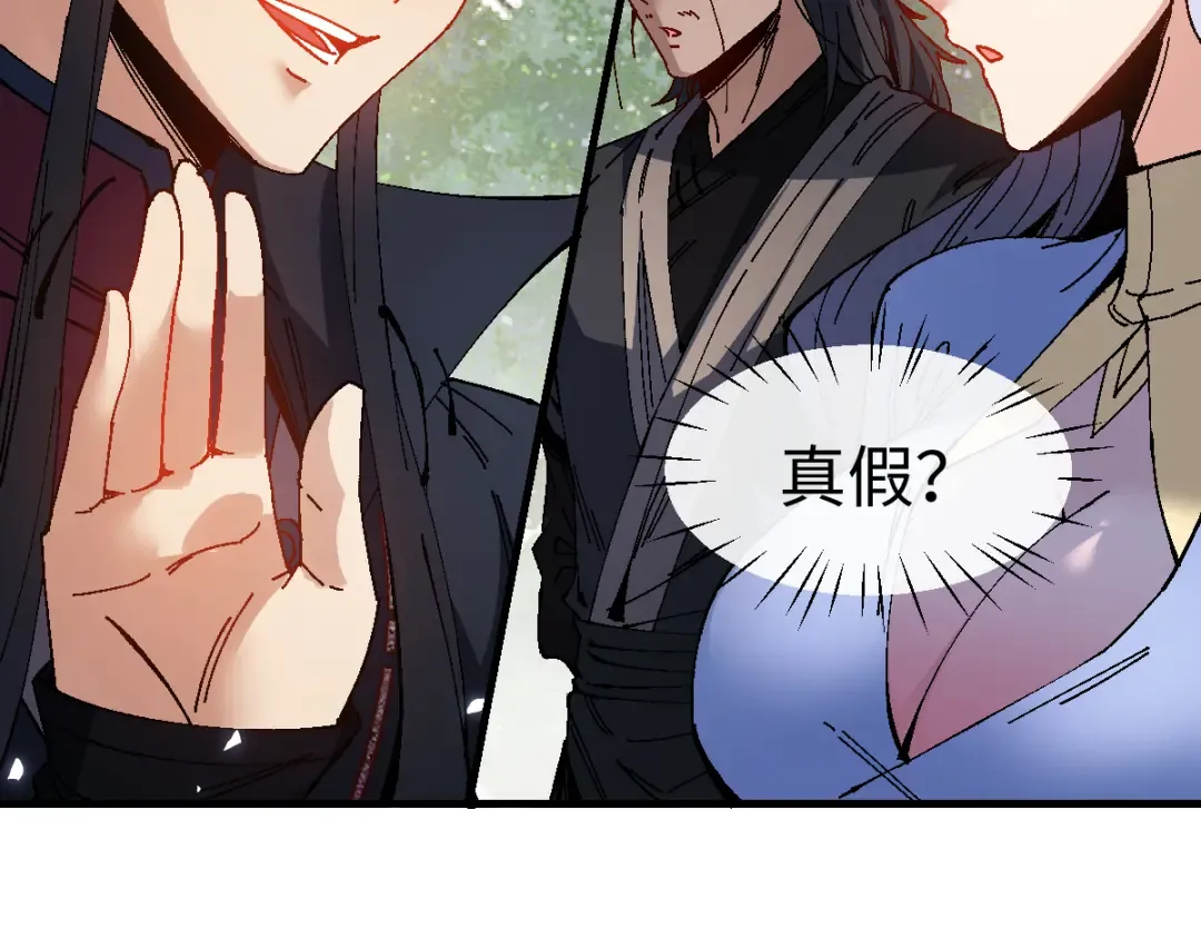 第172话 第45页