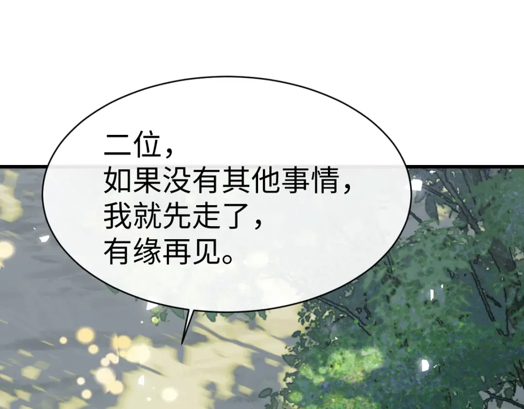 第172话 第47页