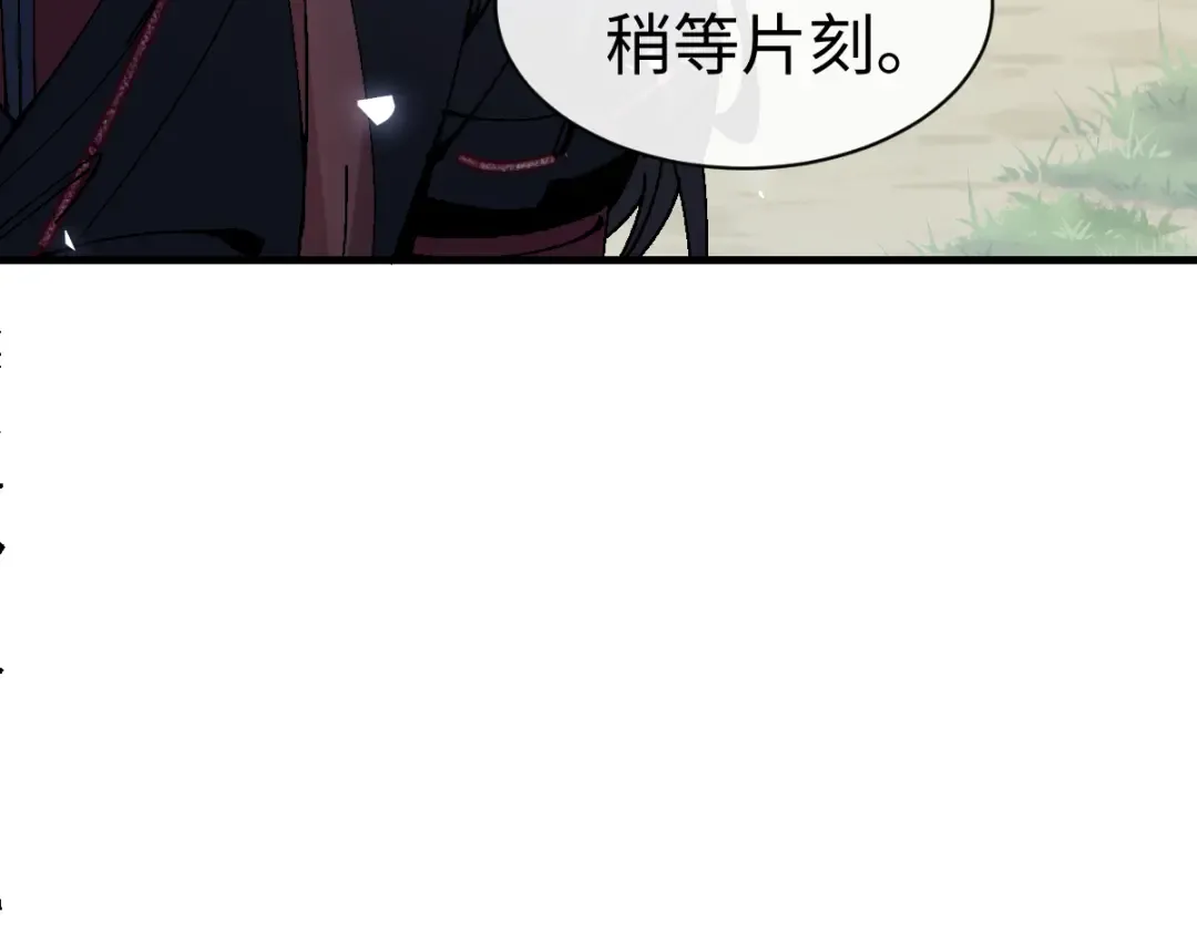 第172话 第52页