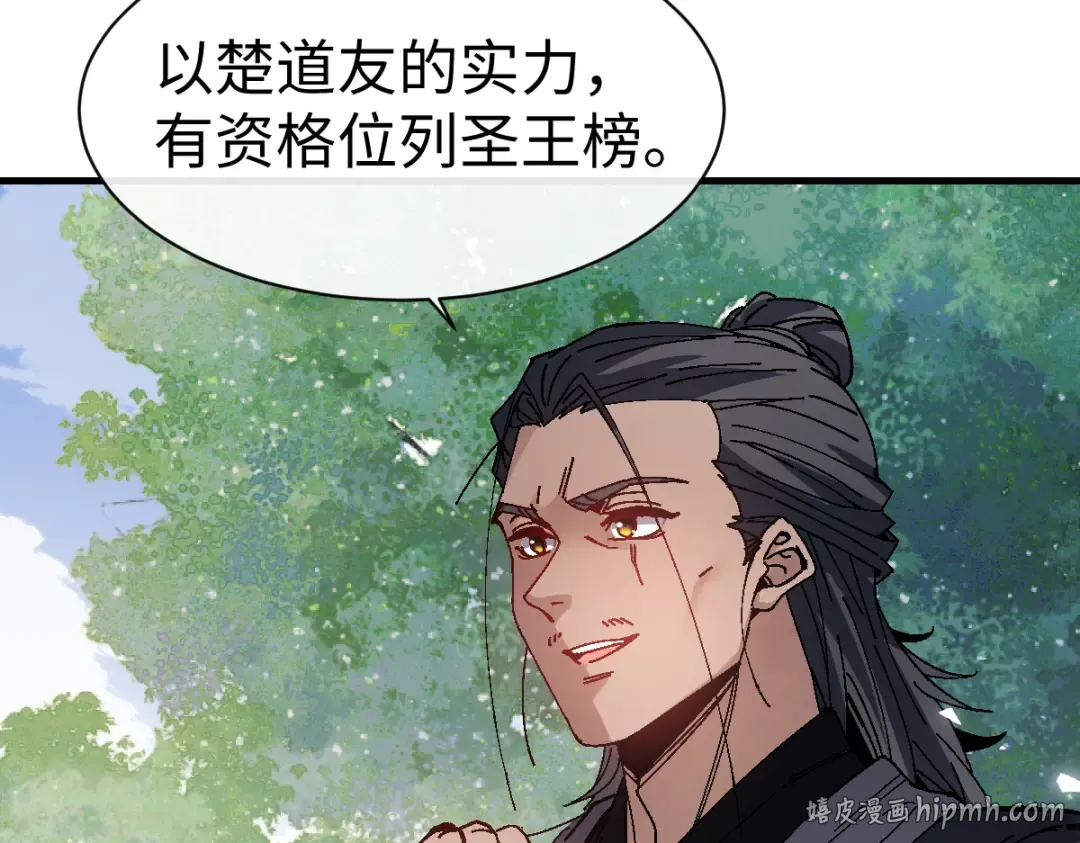第172话 第56页