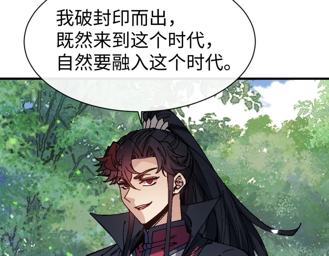 第172话 第59页