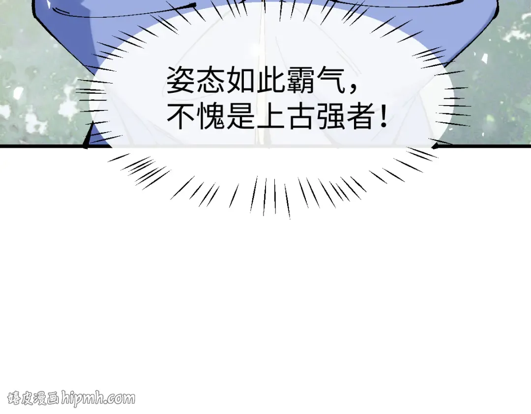 第172话 第64页