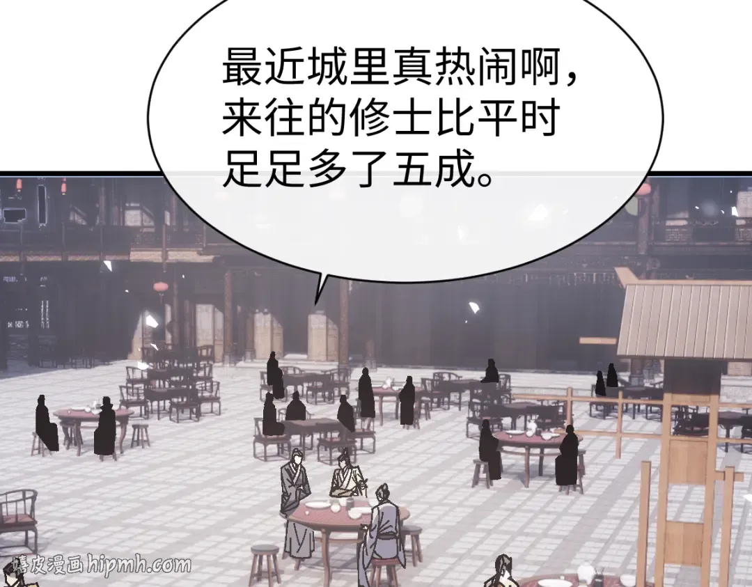 第172话 第72页