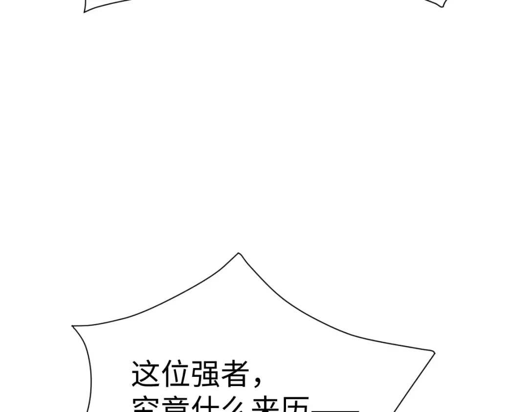 第172话 第91页
