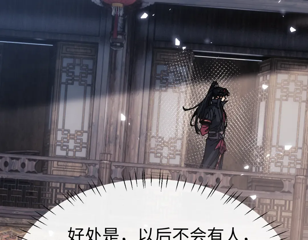 第172话 第99页