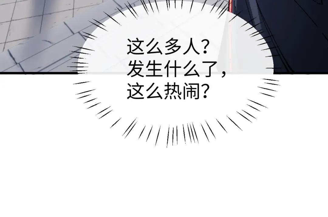 第172话 第106页