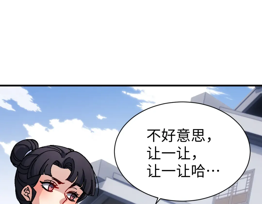 第172话 第107页