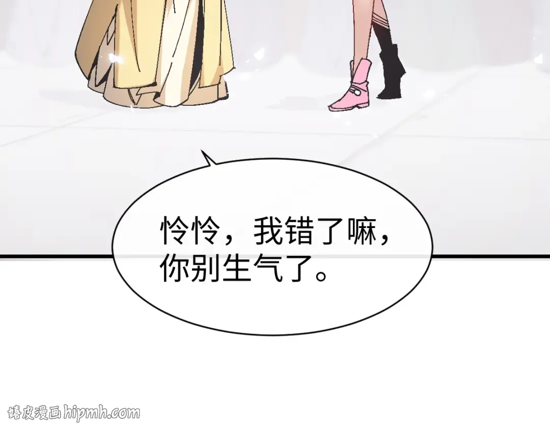 第172话 第112页