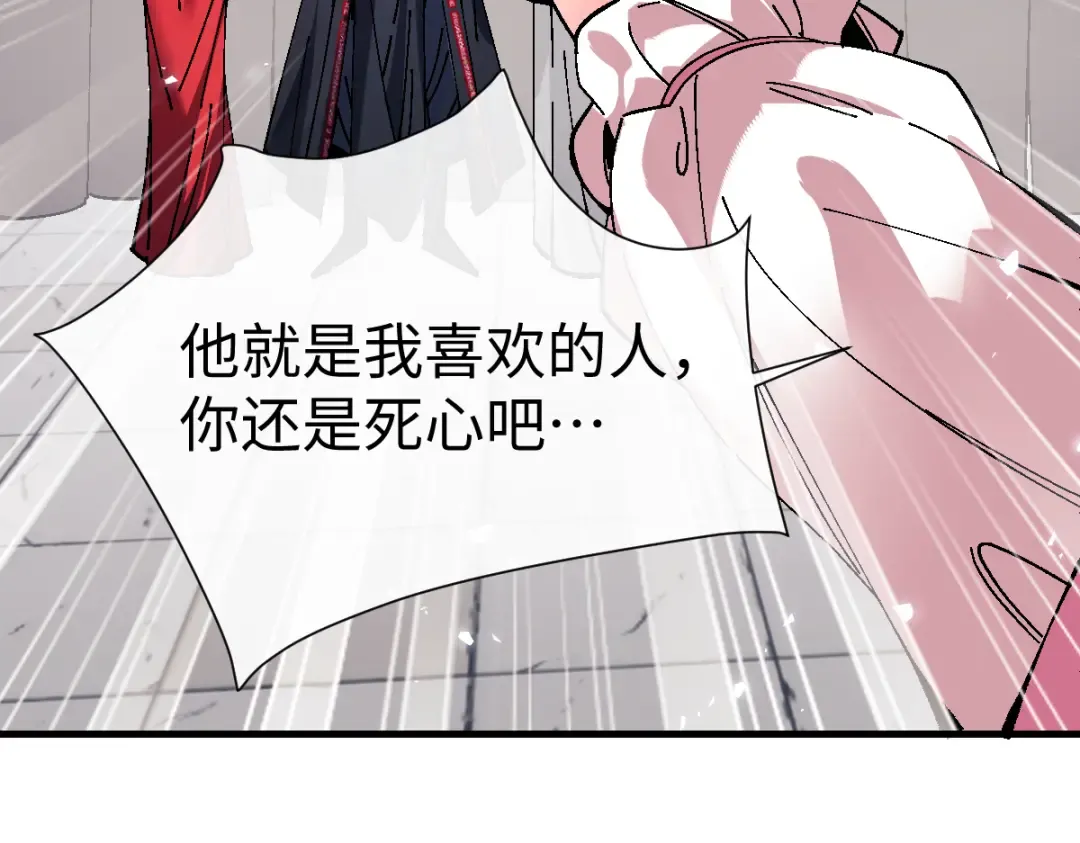 第172话 第121页